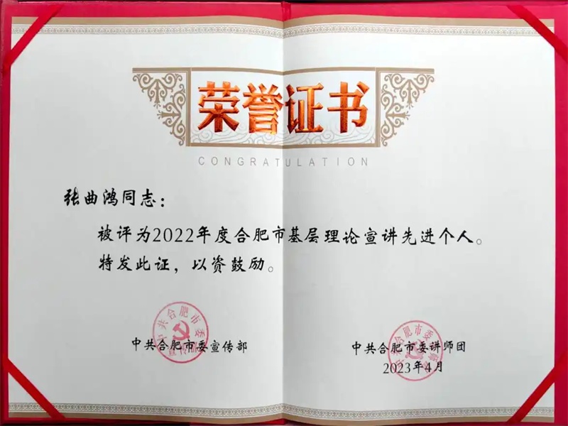 机构介绍