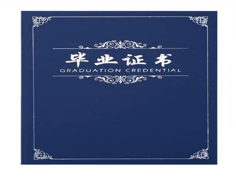 如何辨别证件制作工艺的好坏?看这几个细节